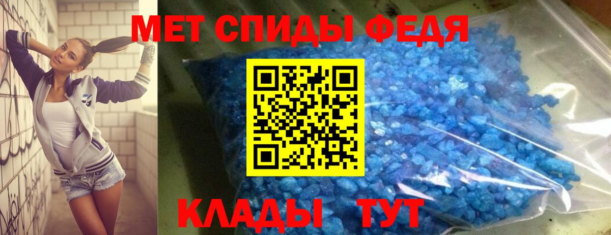 Amphetamine 98% Лабытнанги