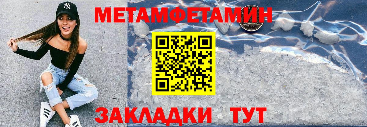 Амфетамин  Вход с VPN  Лабытнанги  Амфетамин 97% 