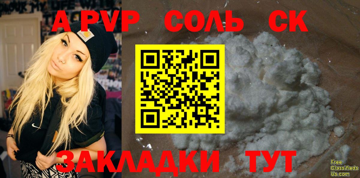 Псилоцибиновые грибы Лабытнанги