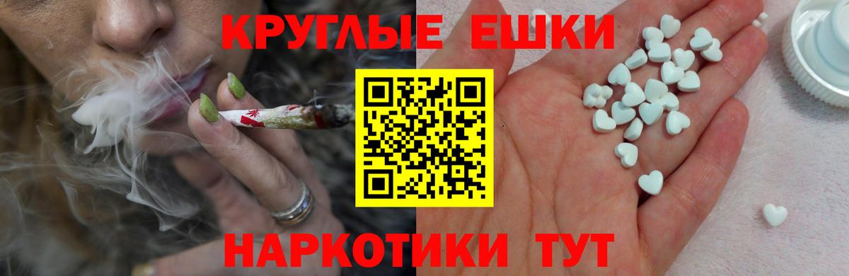 Экстази 280мг  купить наркотики цена  Лабытнанги  Ecstasy 99%  Вход с VPN 