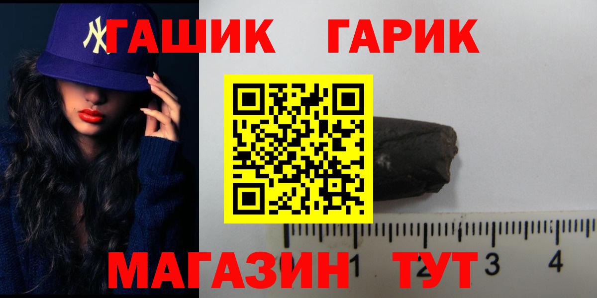 ГАШИШ хэш Лабытнанги