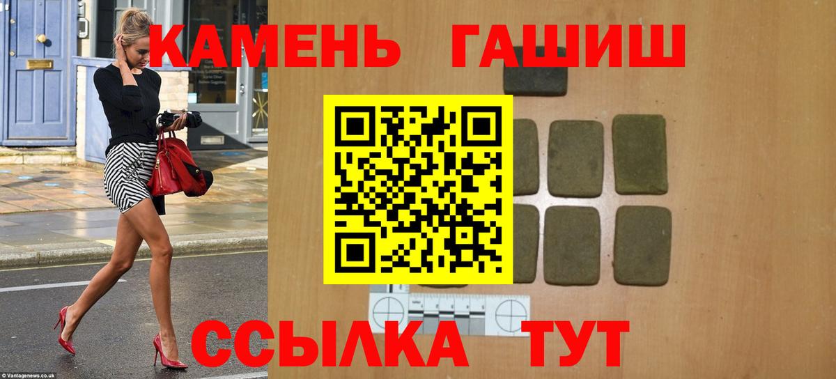 Гашиш убойный  Вход с VPN  Лабытнанги  ГАШ VHQ 