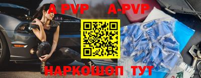 мефедрон VHQ Жуковский