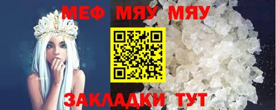 MDMA Заволжье