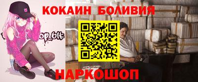 мефедрон VHQ Жуковский