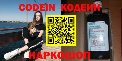 мефедрон VHQ Жуковский
