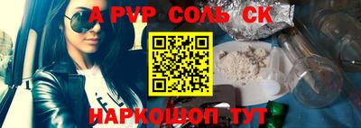 мефедрон VHQ Жуковский