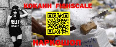мефедрон VHQ Жуковский