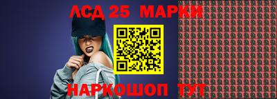 мефедрон VHQ Жуковский