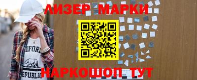 мефедрон VHQ Жуковский