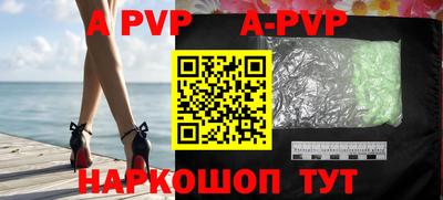мефедрон VHQ Жуковский
