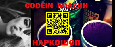 мефедрон VHQ Жуковский