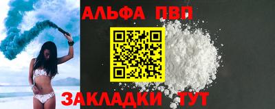 MDMA Premium VHQ Заводоуковск
