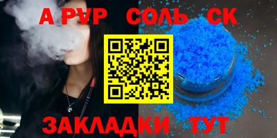 мефедрон VHQ Жуковский