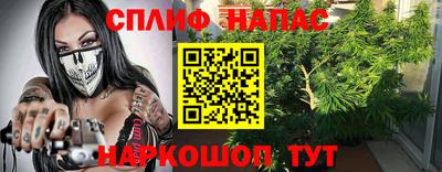 мефедрон VHQ Жуковский