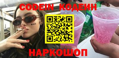 мефедрон VHQ Жуковский