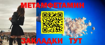 мефедрон VHQ Жуковский