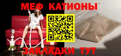 мефедрон VHQ Жуковский