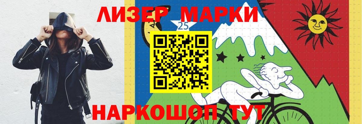 ЛСД экстази кислота Лабытнанги