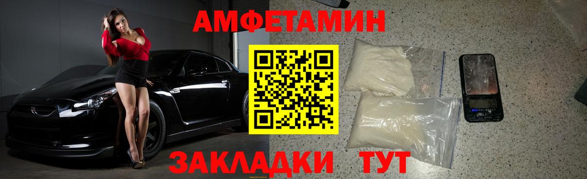 Метамфетамин винт Лабытнанги