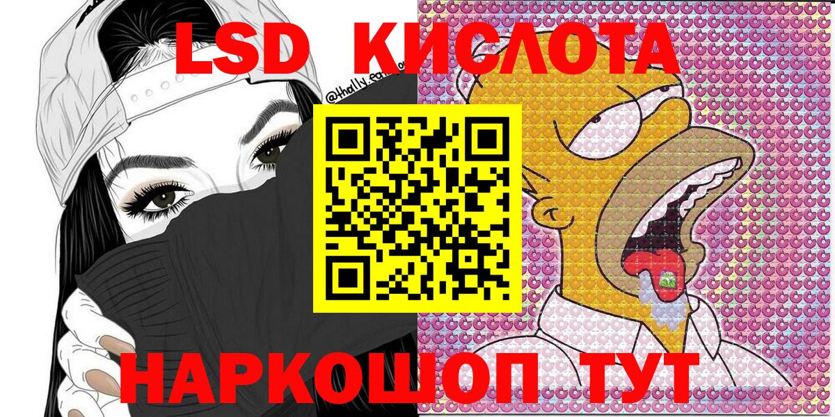 Наркотические марки  Вход с VPN  Лабытнанги  Марки N-bome 1,8мг 